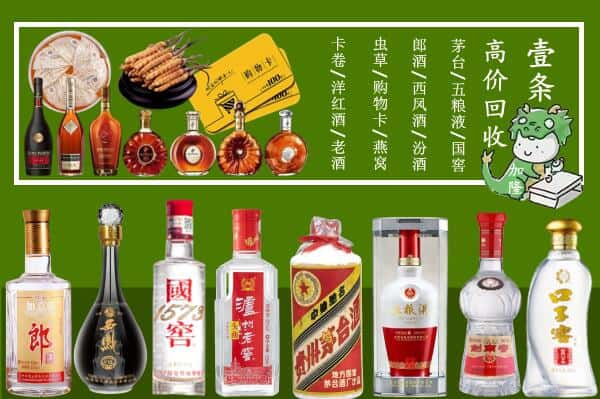 辽源东丰县跃国烟酒经营部