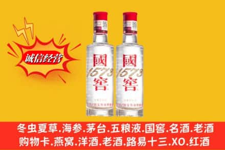 辽源东丰县回收国窖酒