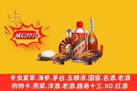 辽源东丰县回收礼品